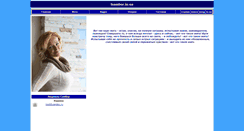 Desktop Screenshot of lsambor.io.ua